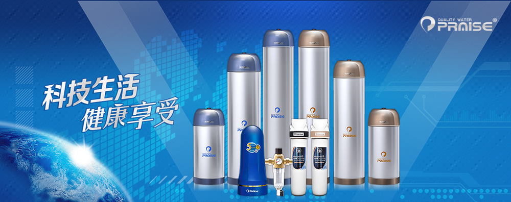 派斯凈水器